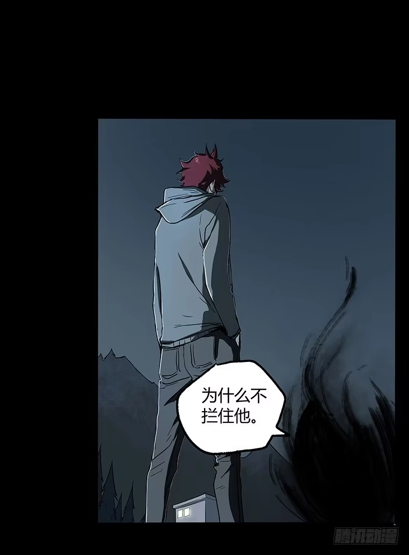 《症》24.毛胜 第4页