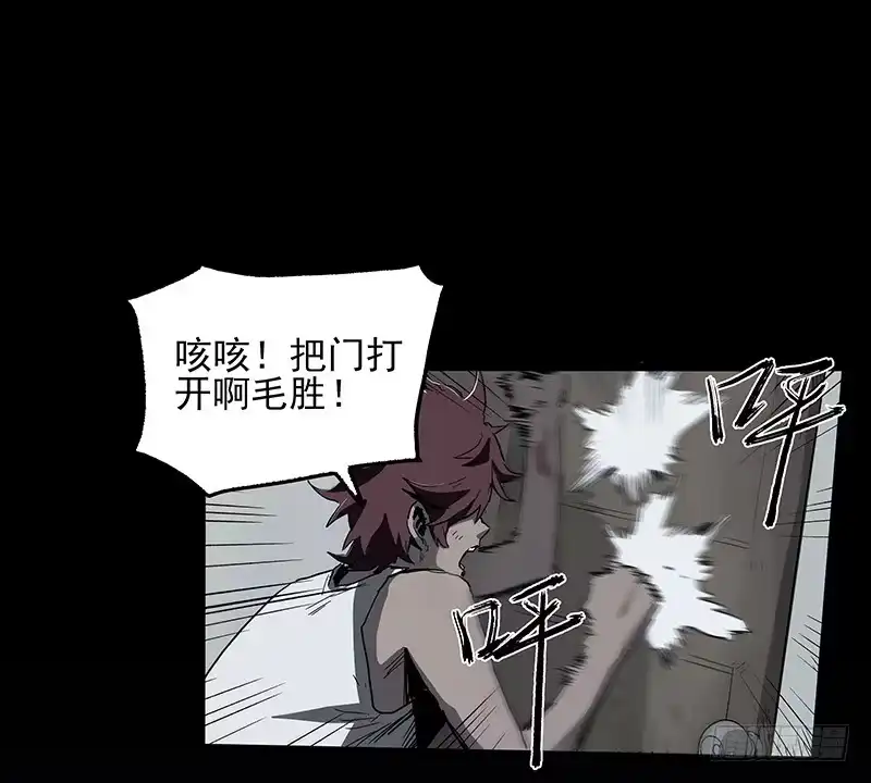 《症》24.毛胜 第35页