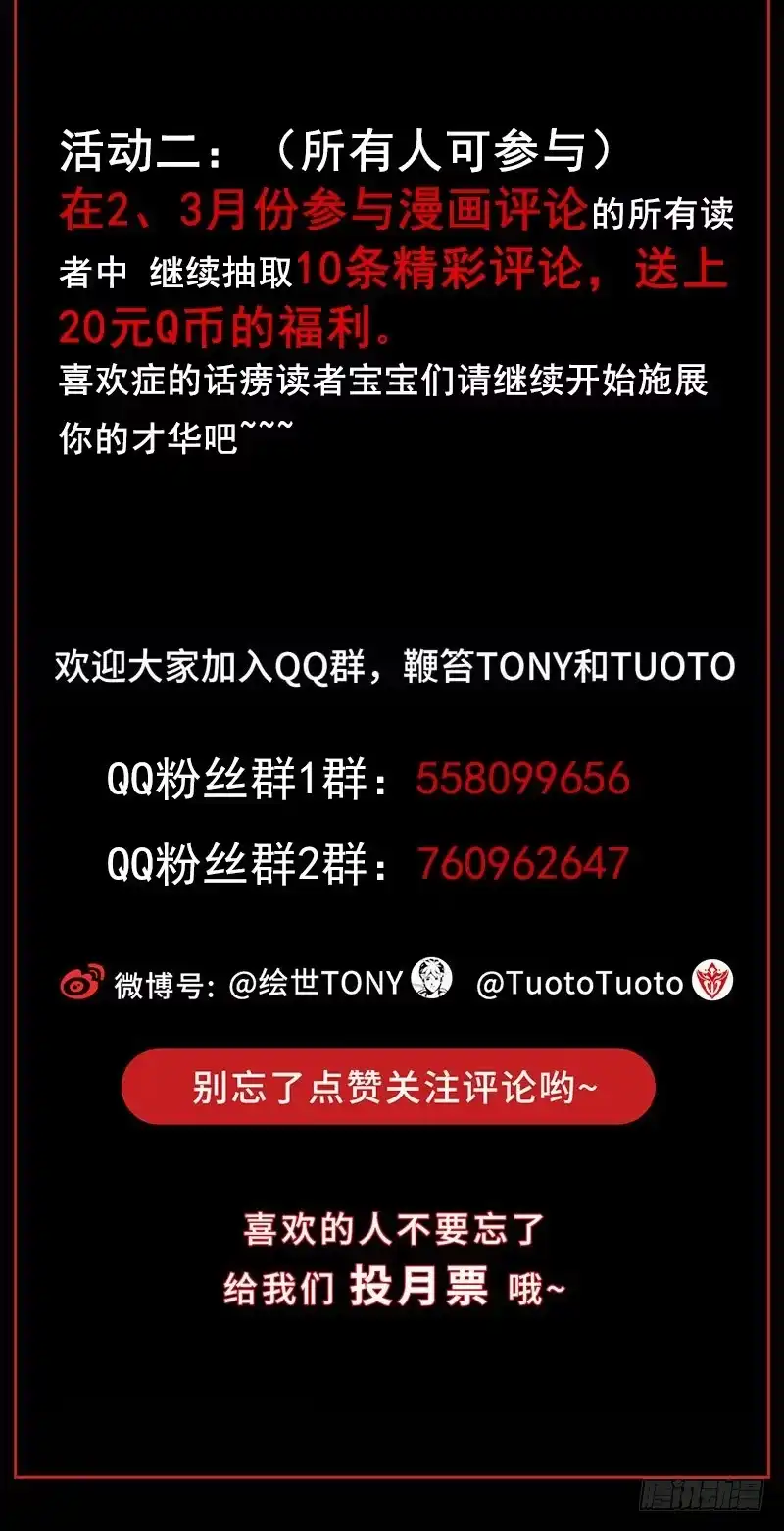 《症》24.毛胜 第74页
