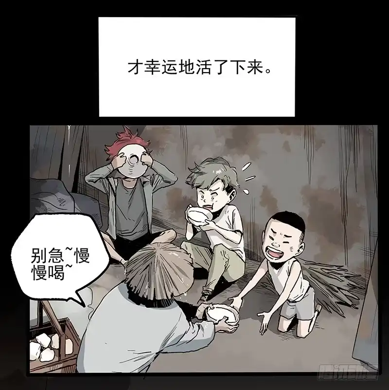 《症》24.毛胜 第16页