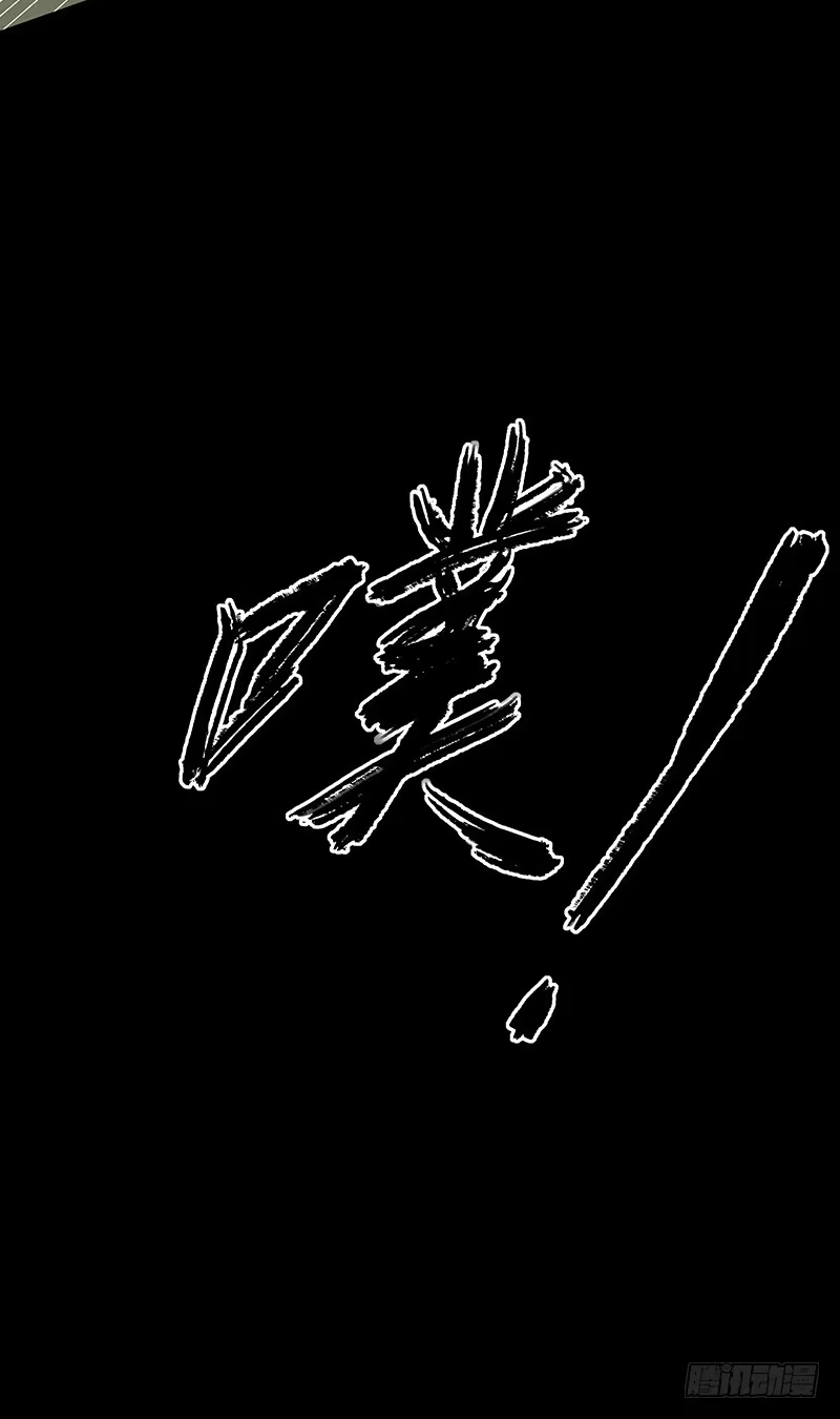 《症》24.毛胜 第62页
