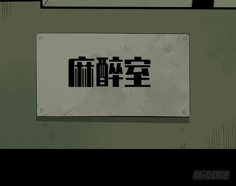 《症》24.毛胜 第54页