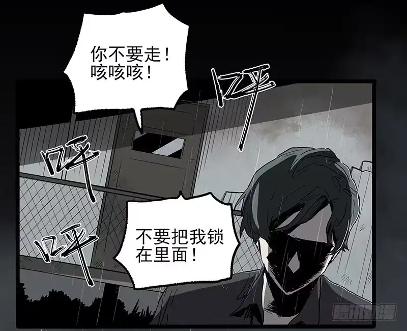 《症》24.毛胜 第36页