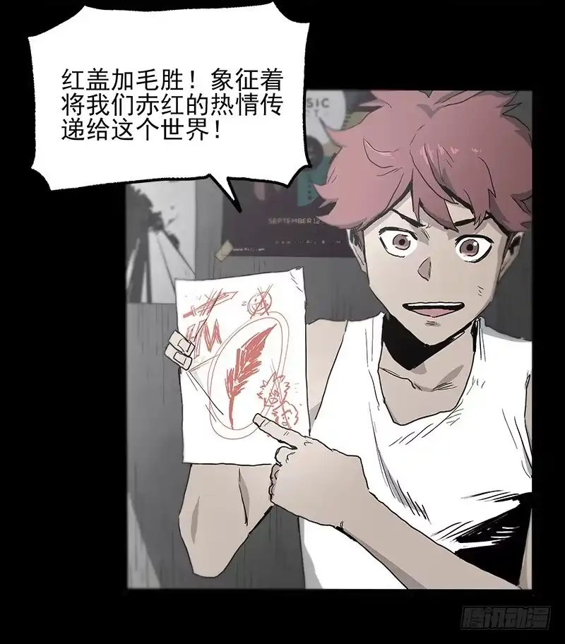 《症》24.毛胜 第20页