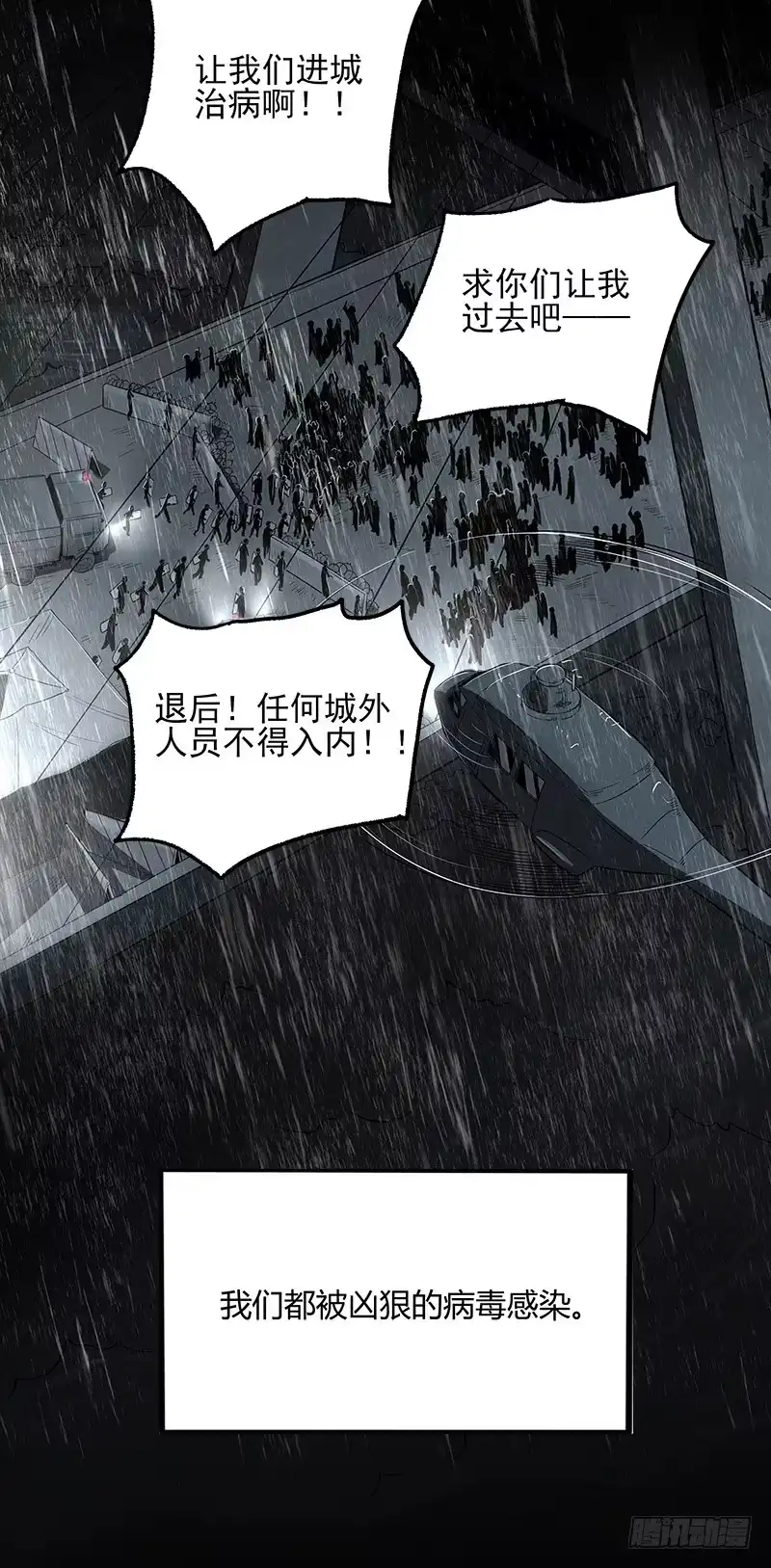《症》24.毛胜 第34页