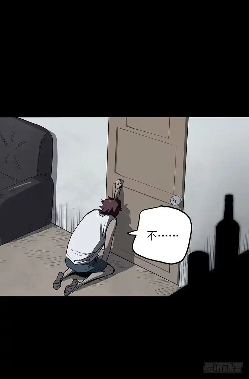 《症》24.毛胜 第39页