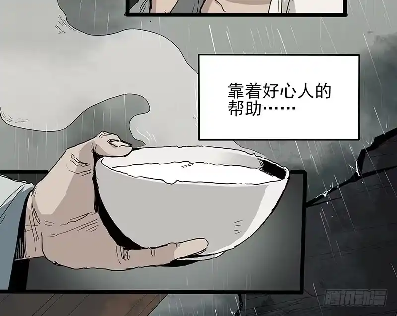 《症》24.毛胜 第14页