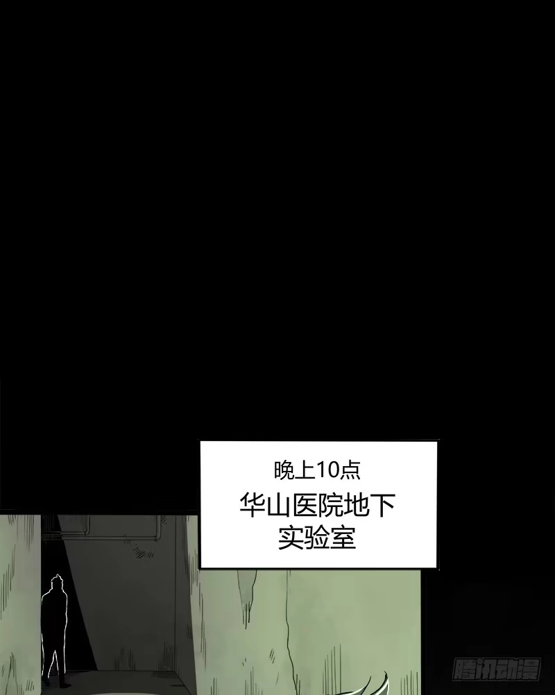 《症》24.毛胜 第50页