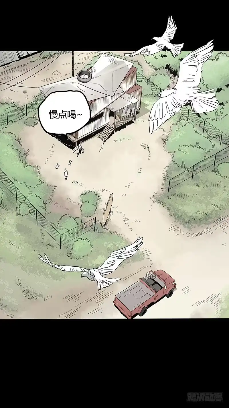 《症》24.毛胜 第28页