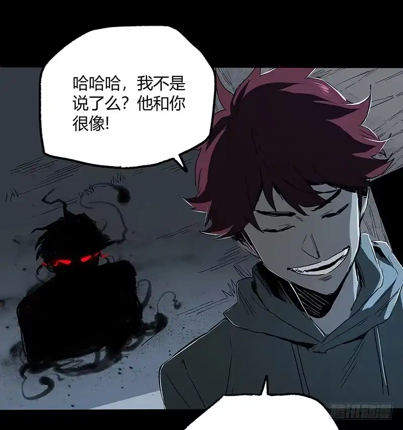 《症》24.毛胜 第5页