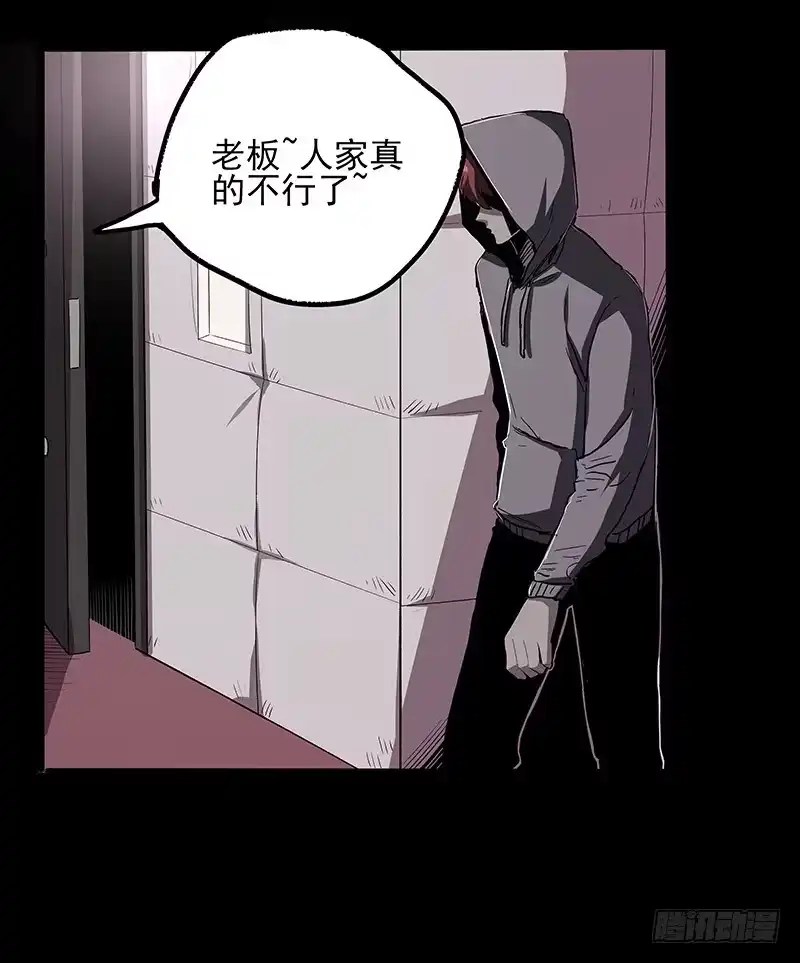 《症》24.毛胜 第43页