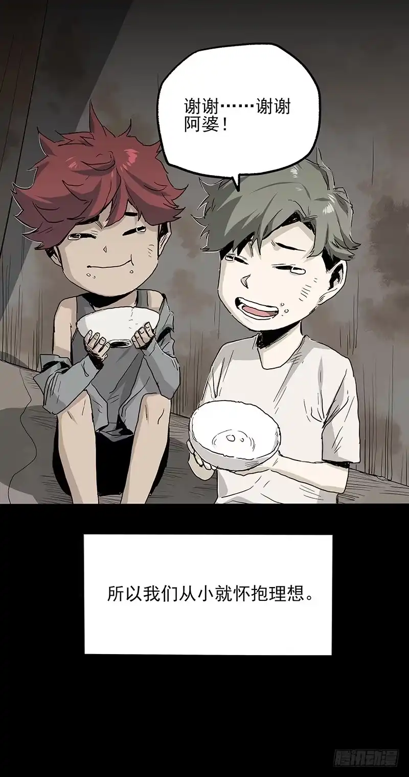 《症》24.毛胜 第17页