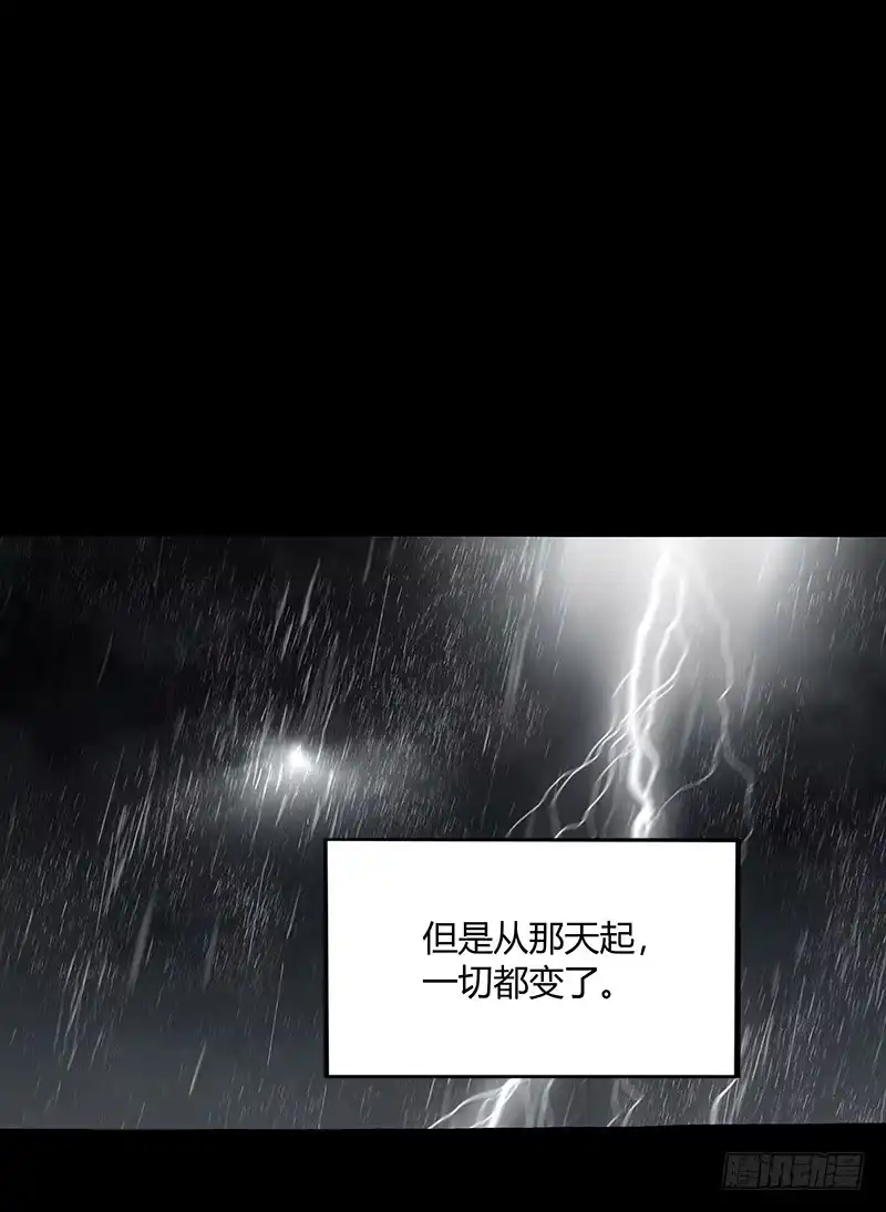 《症》24.毛胜 第29页