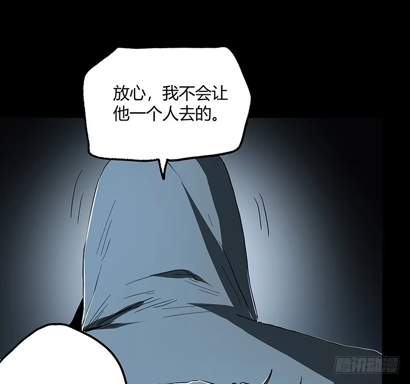 《症》24.毛胜 第7页