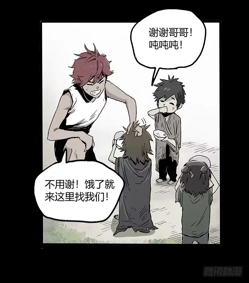 《症》24.毛胜 第26页