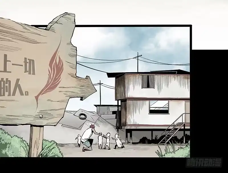 《症》24.毛胜 第24页