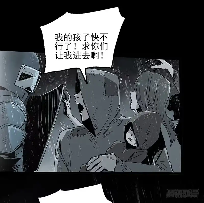 《症》24.毛胜 第33页