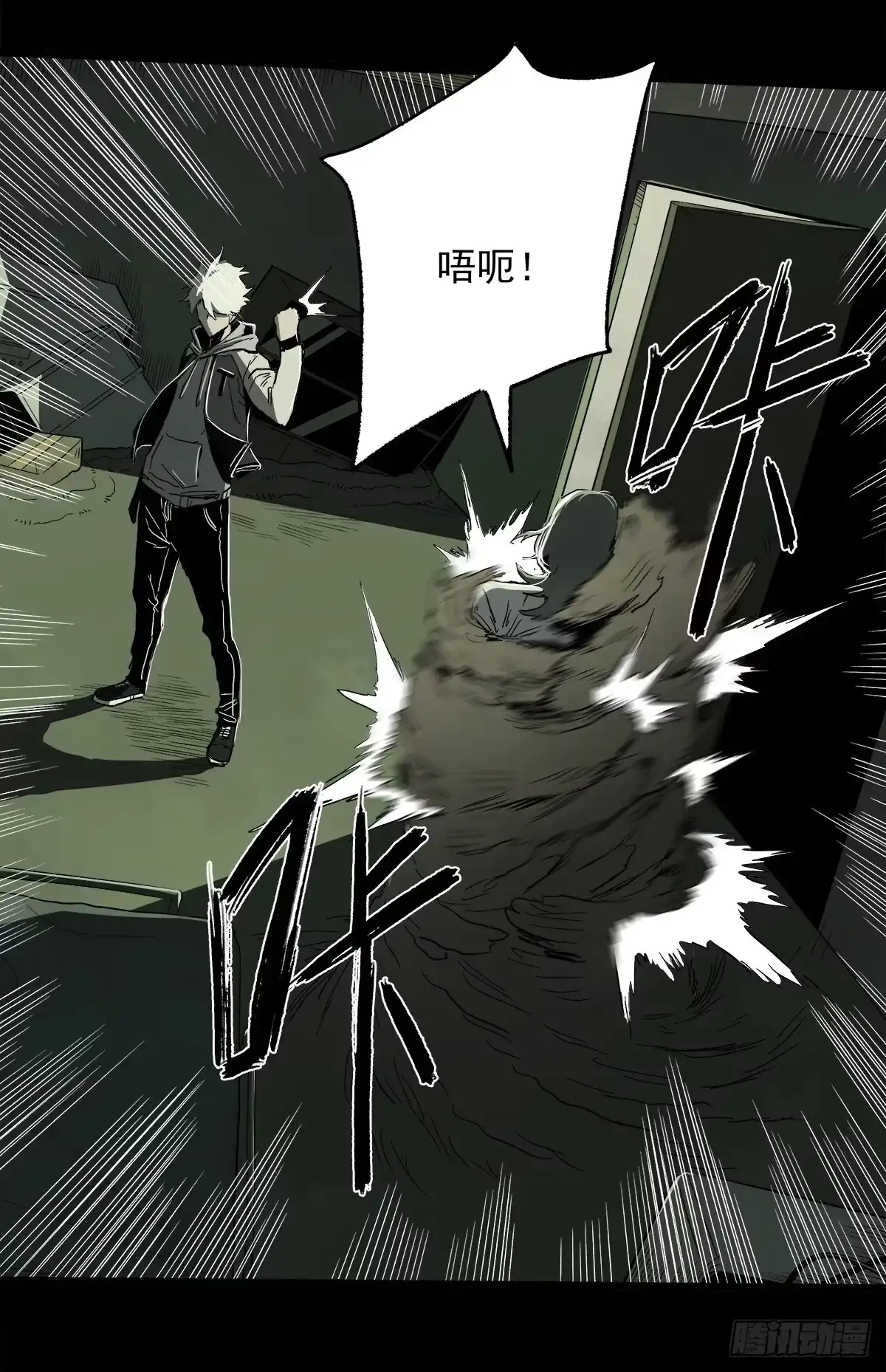 《症》25.共存 第41页