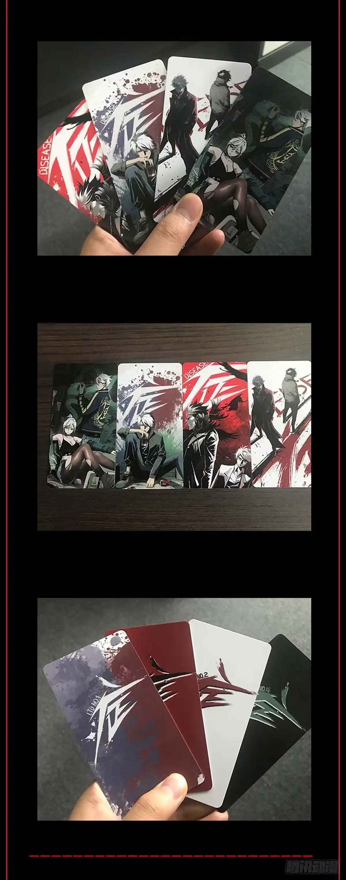 《症》26.腐蚀 第46页