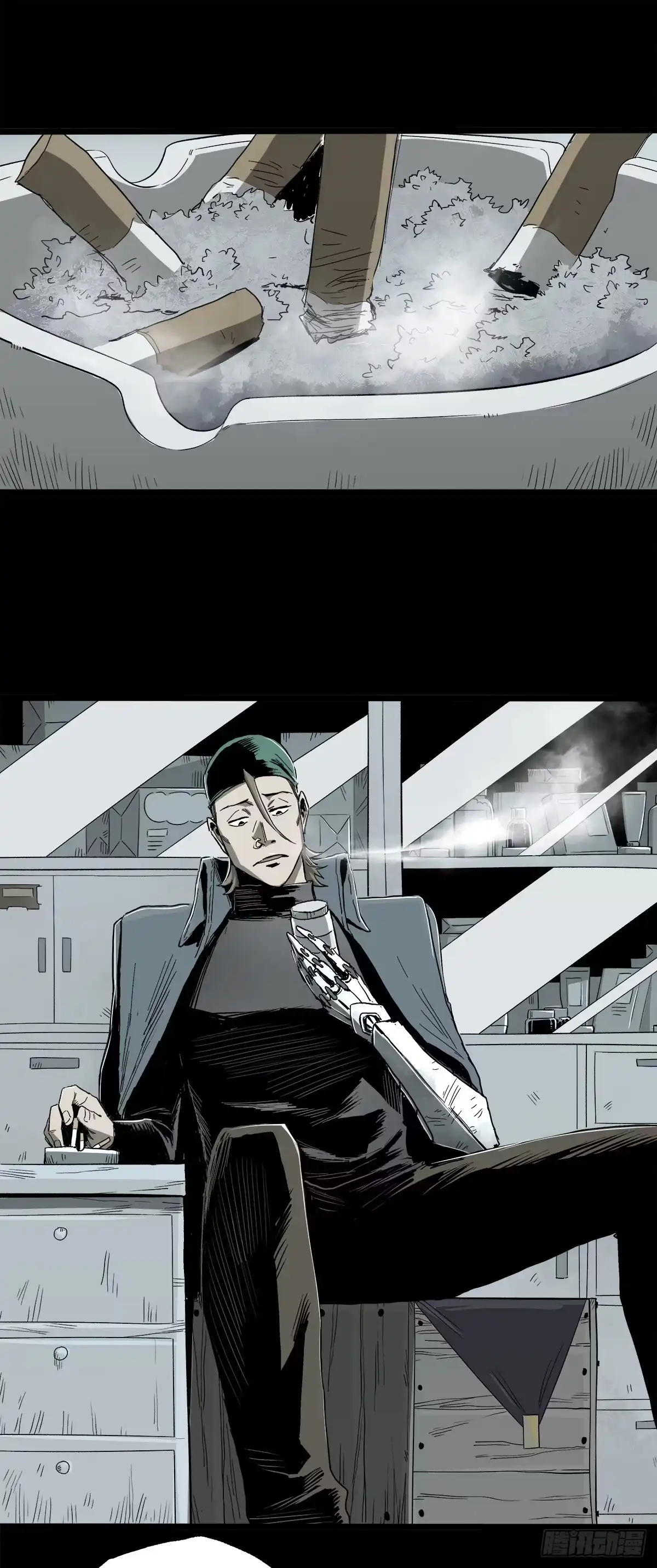《症》26.腐蚀 第2页