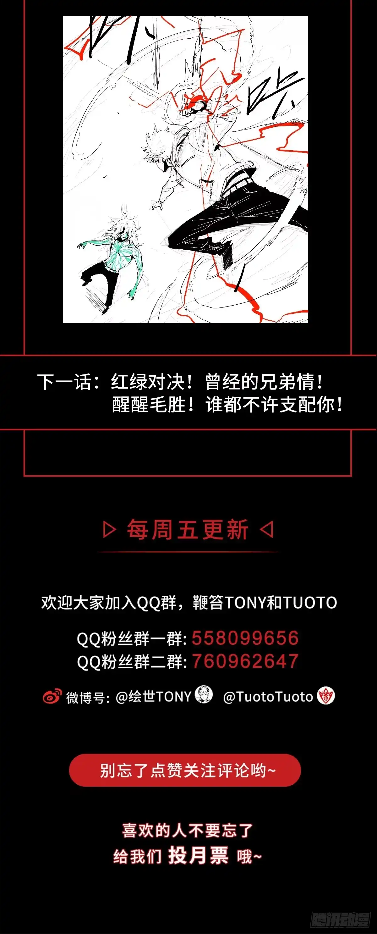 《症》27.时限 第42页