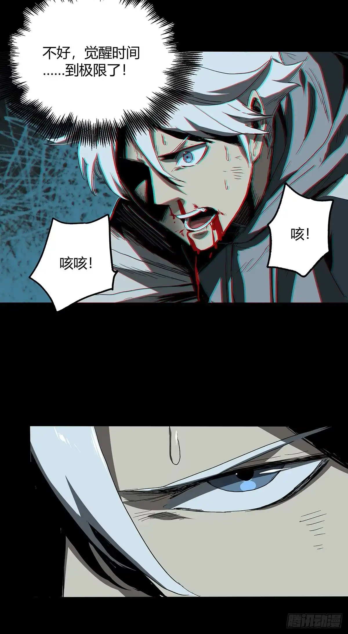 《症》27.时限 第33页