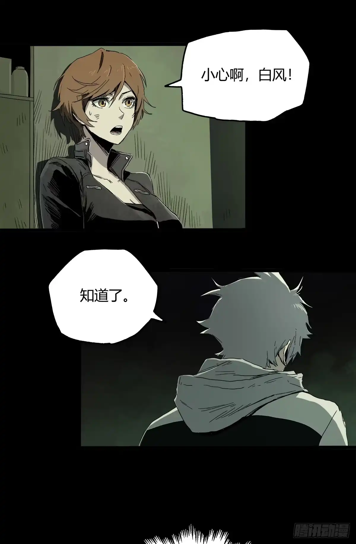 《症》27.时限 第16页