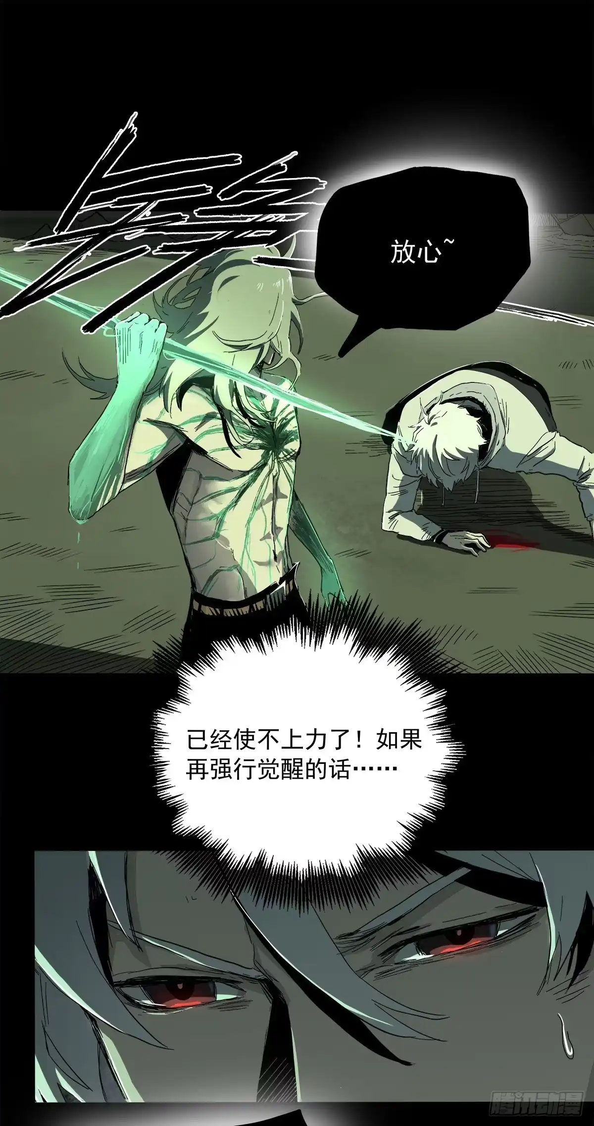 《症》27.时限 第36页