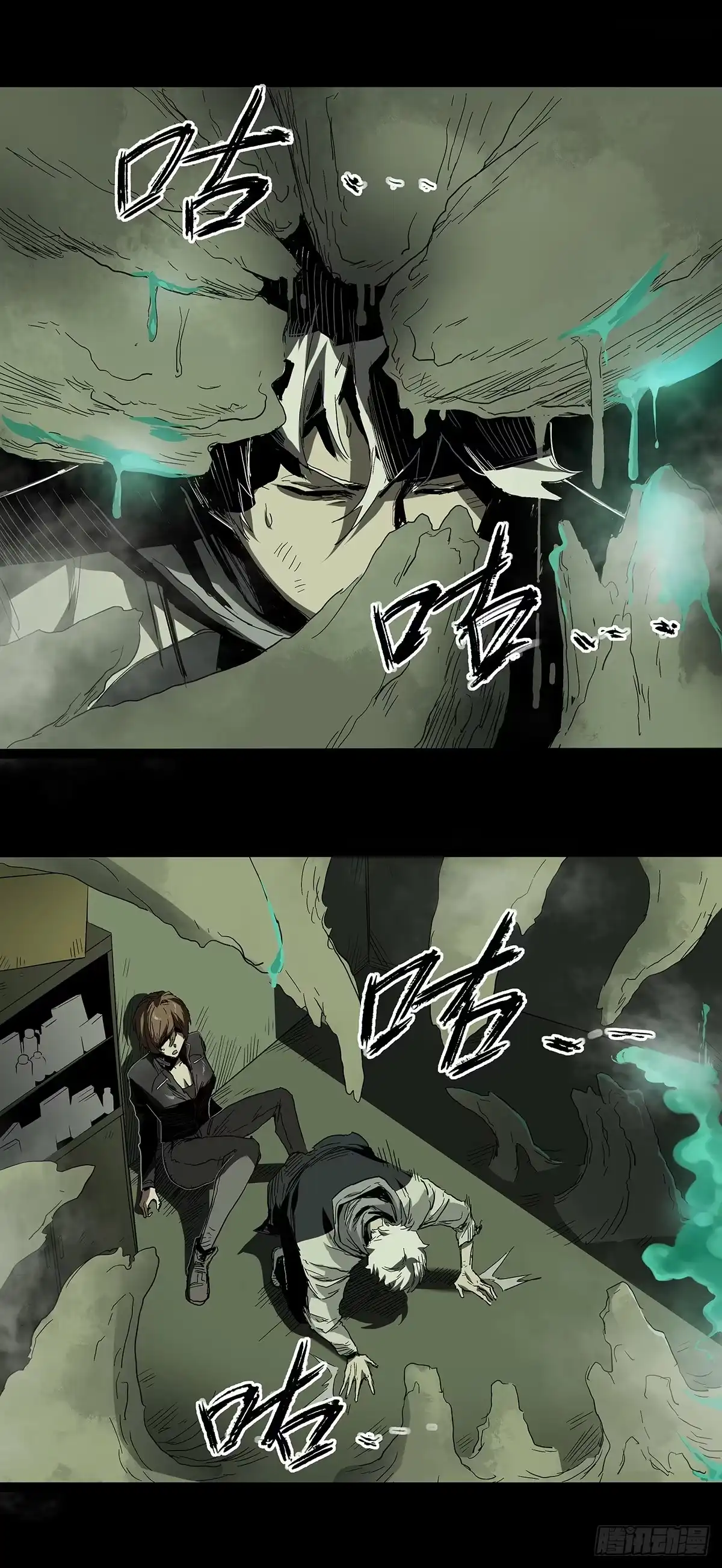 《症》27.时限 第12页