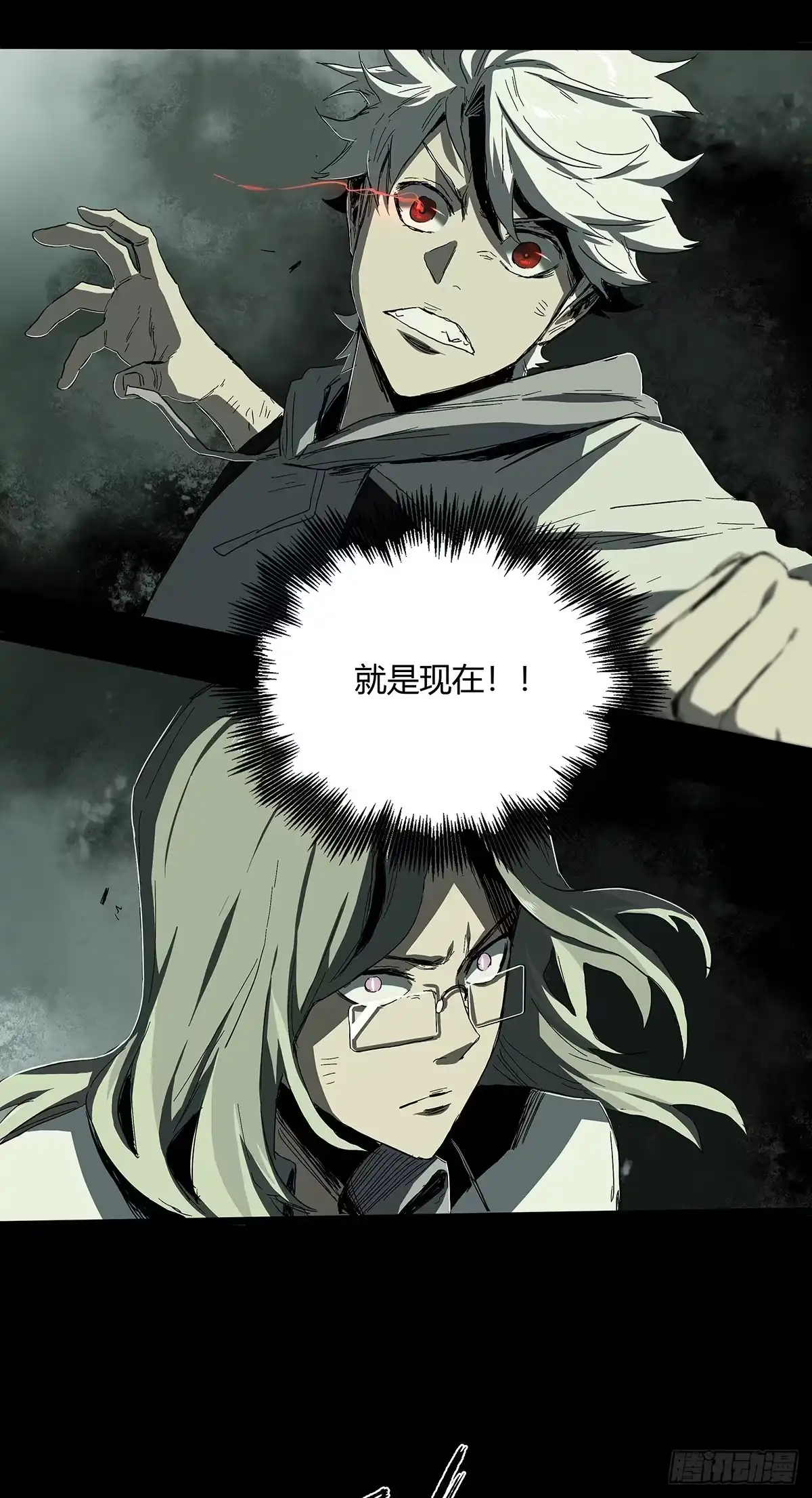 《症》27.时限 第23页