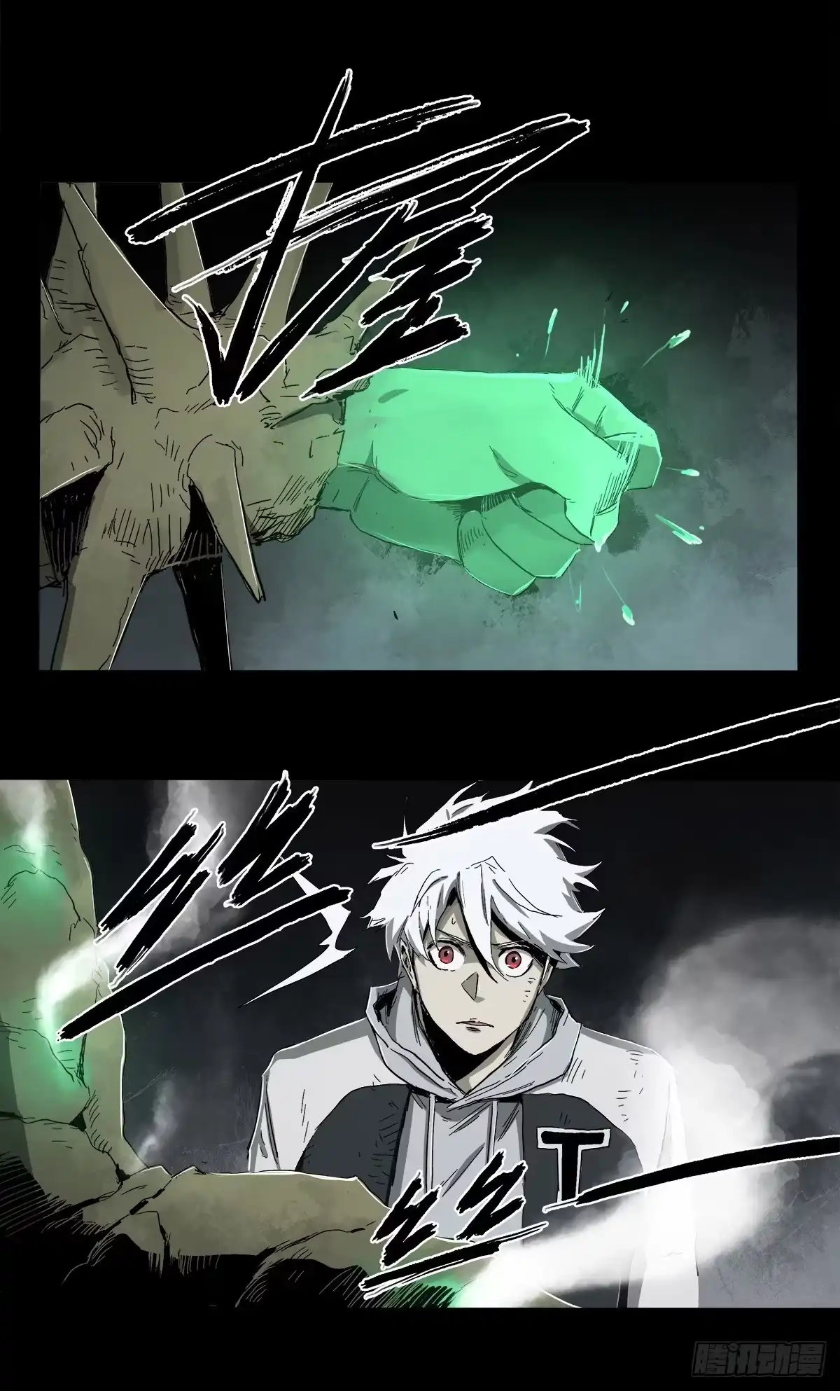 《症》27.时限 第28页