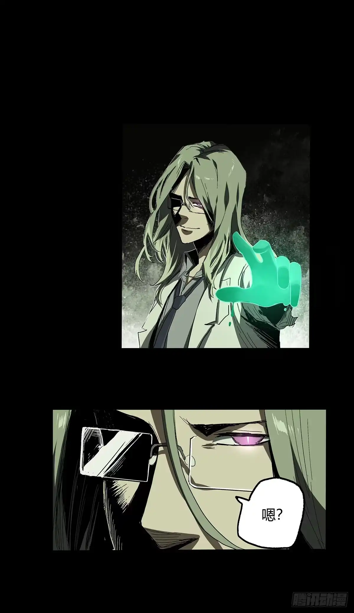 《症》27.时限 第10页