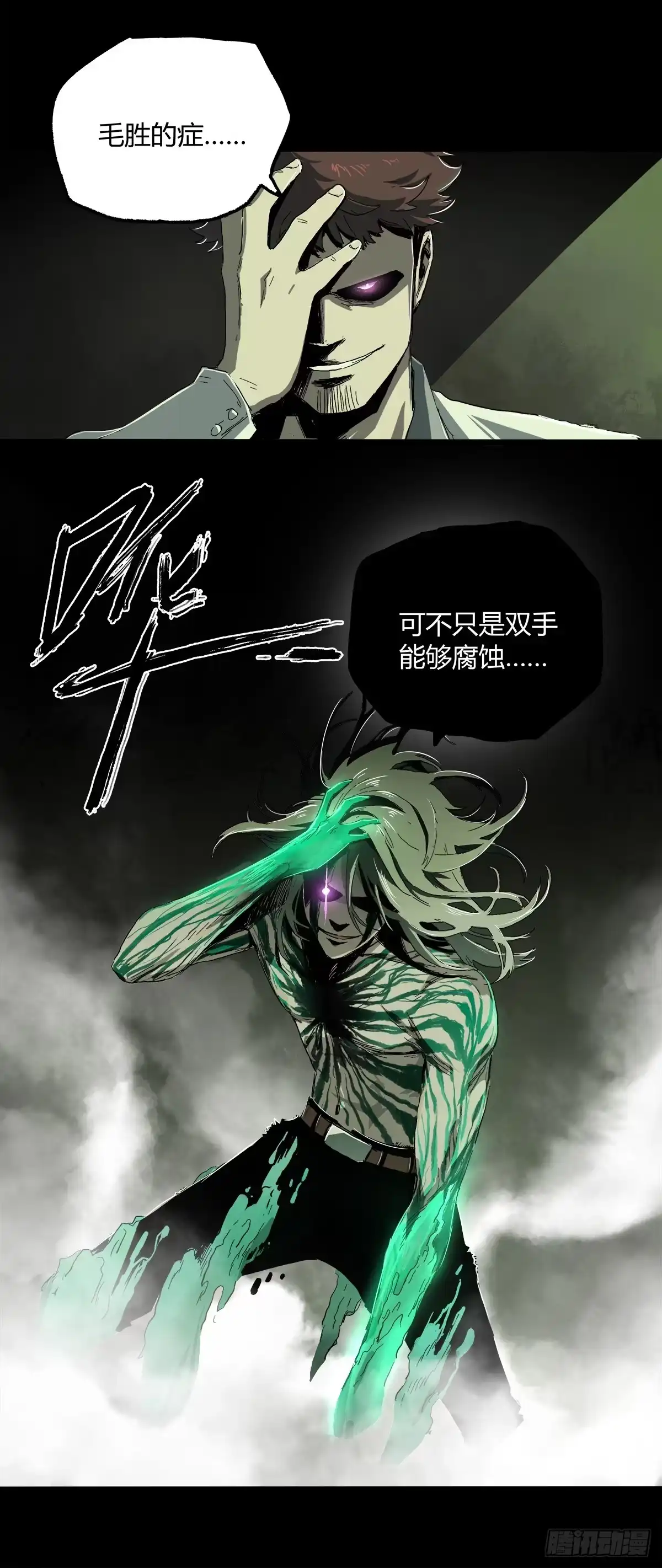 《症》27.时限 第30页