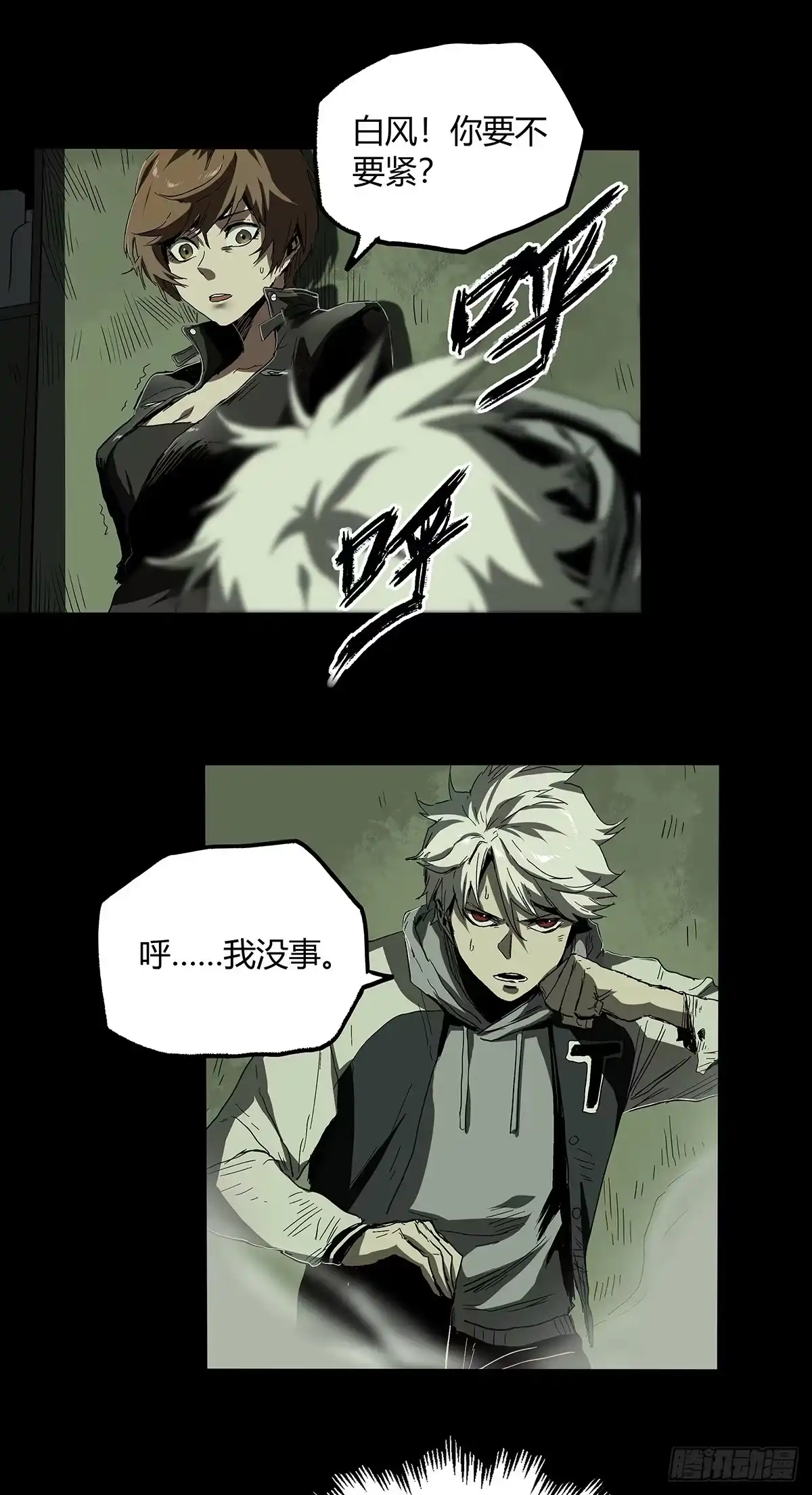 《症》27.时限 第13页