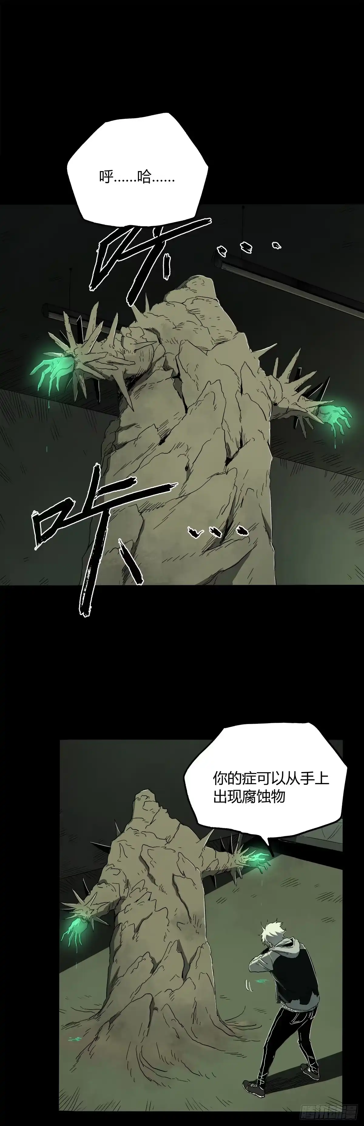 《症》27.时限 第26页