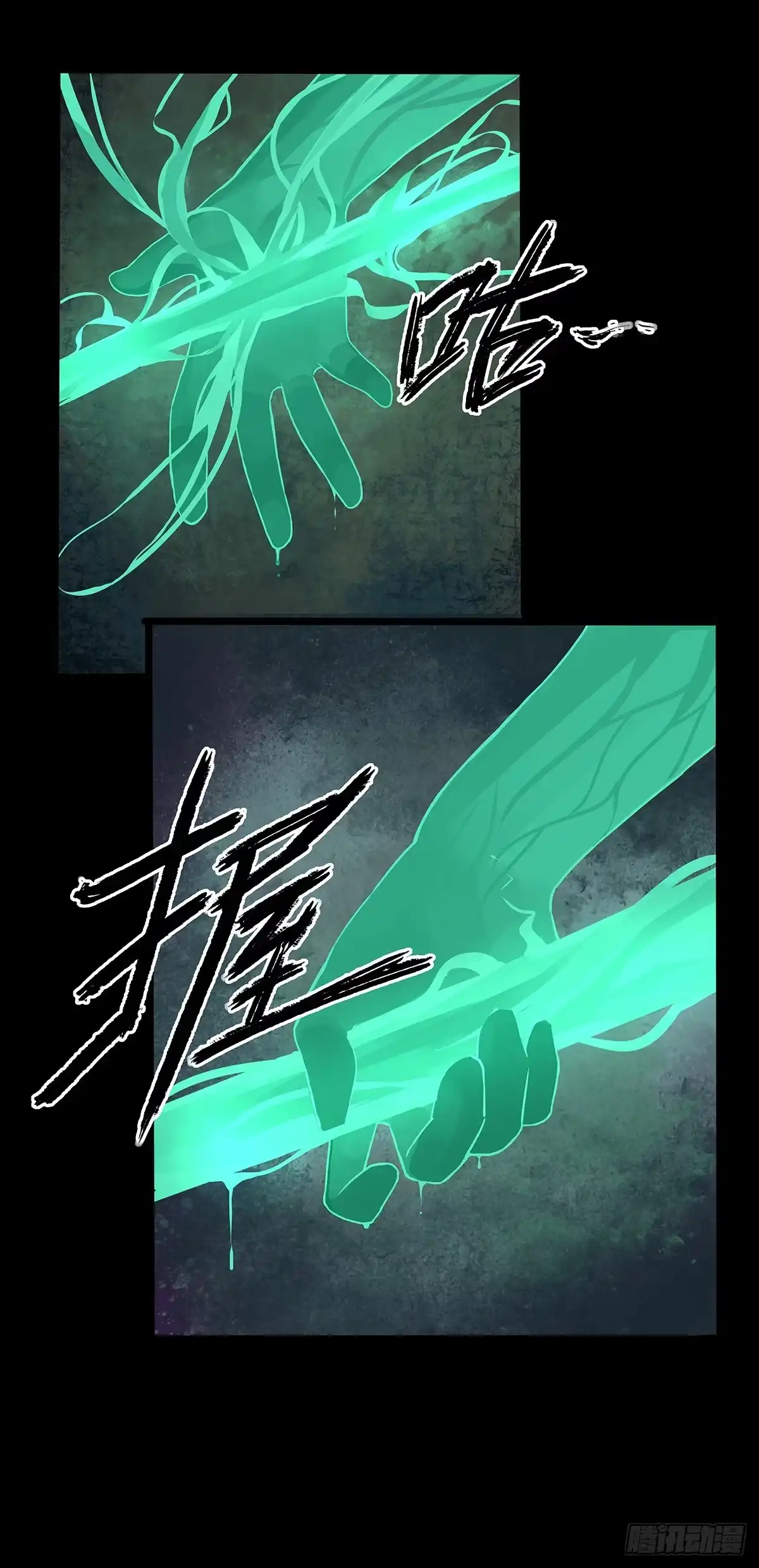 《症》27.时限 第35页