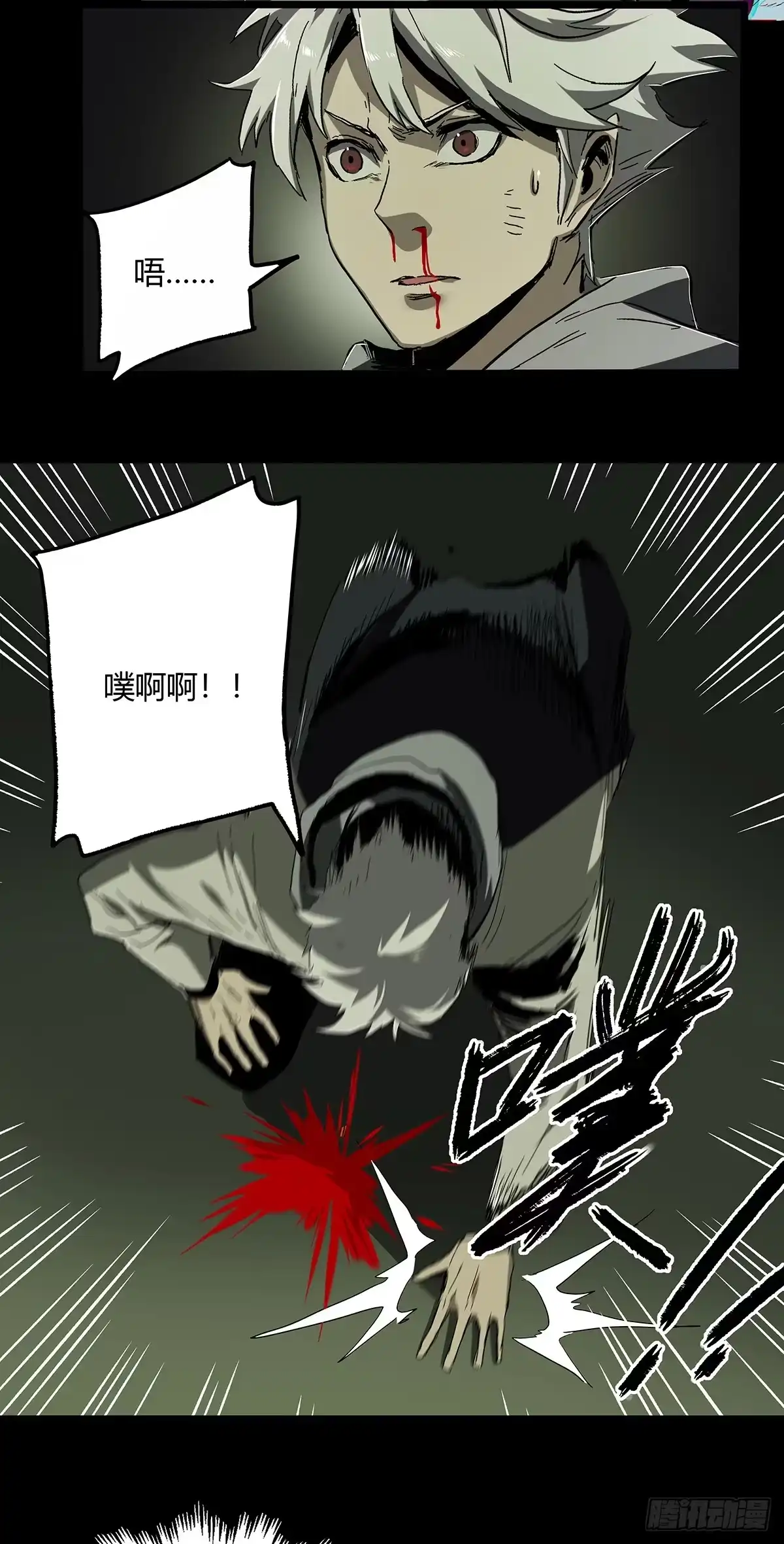 《症》27.时限 第32页