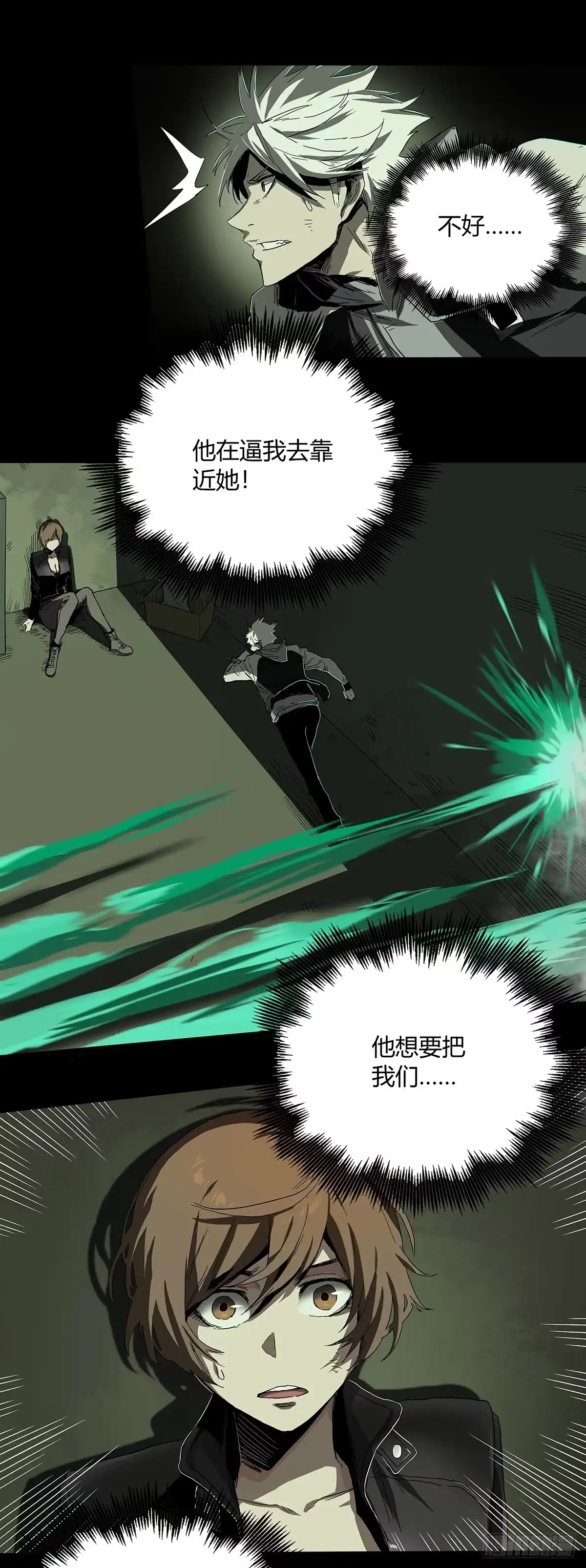 《症》27.时限 第2页