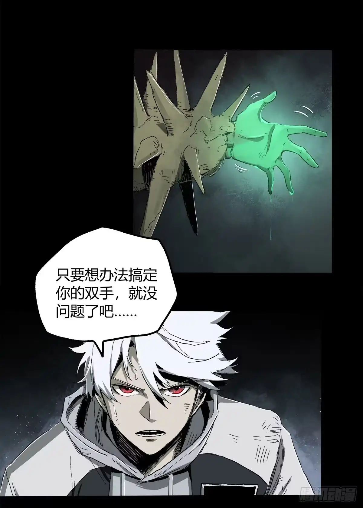 《症》27.时限 第27页