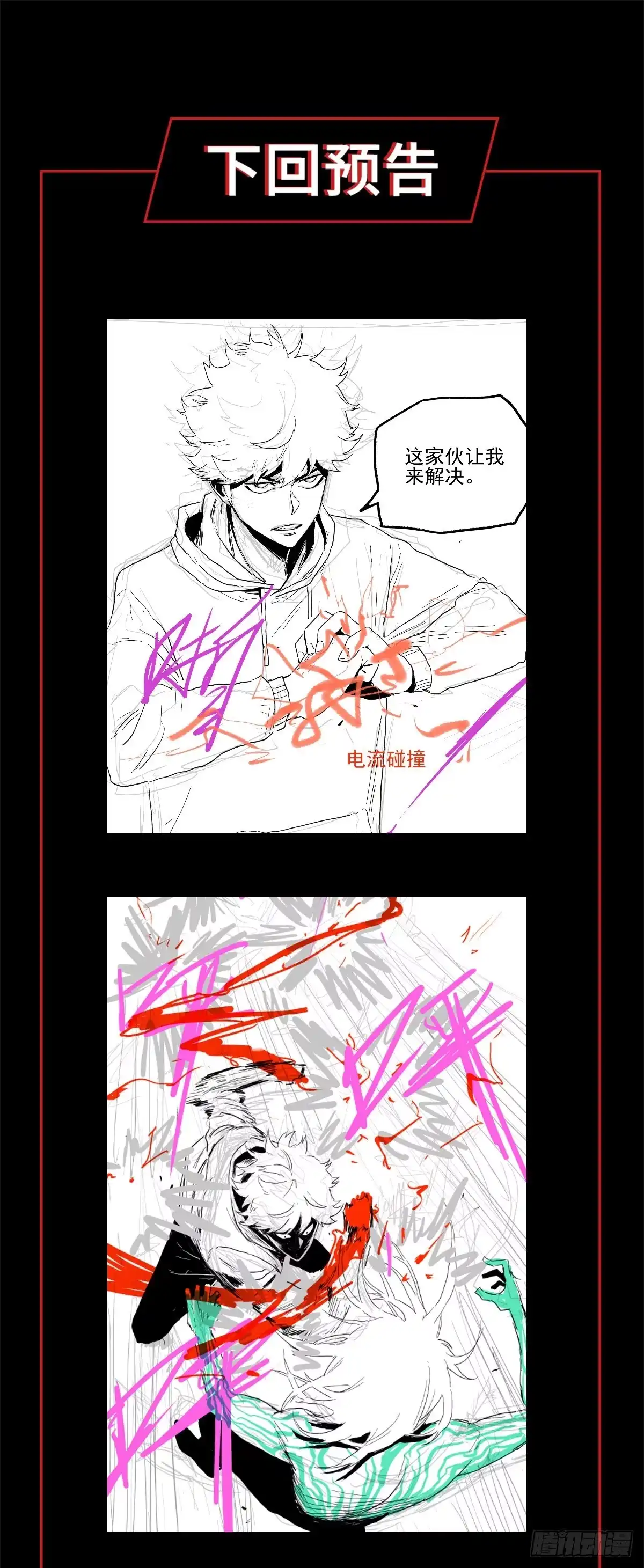 《症》27.时限 第41页