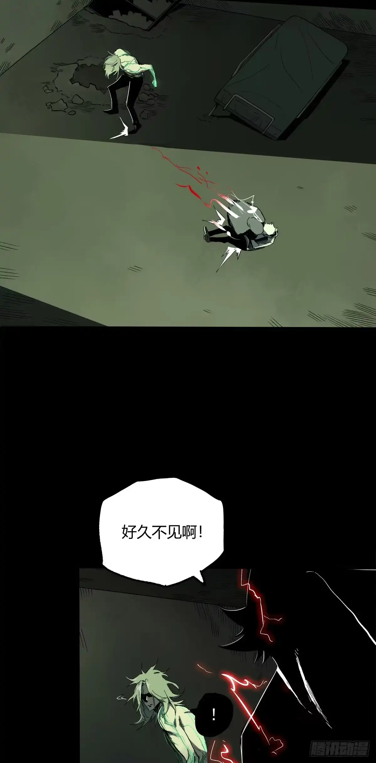 《症》27.时限 第39页