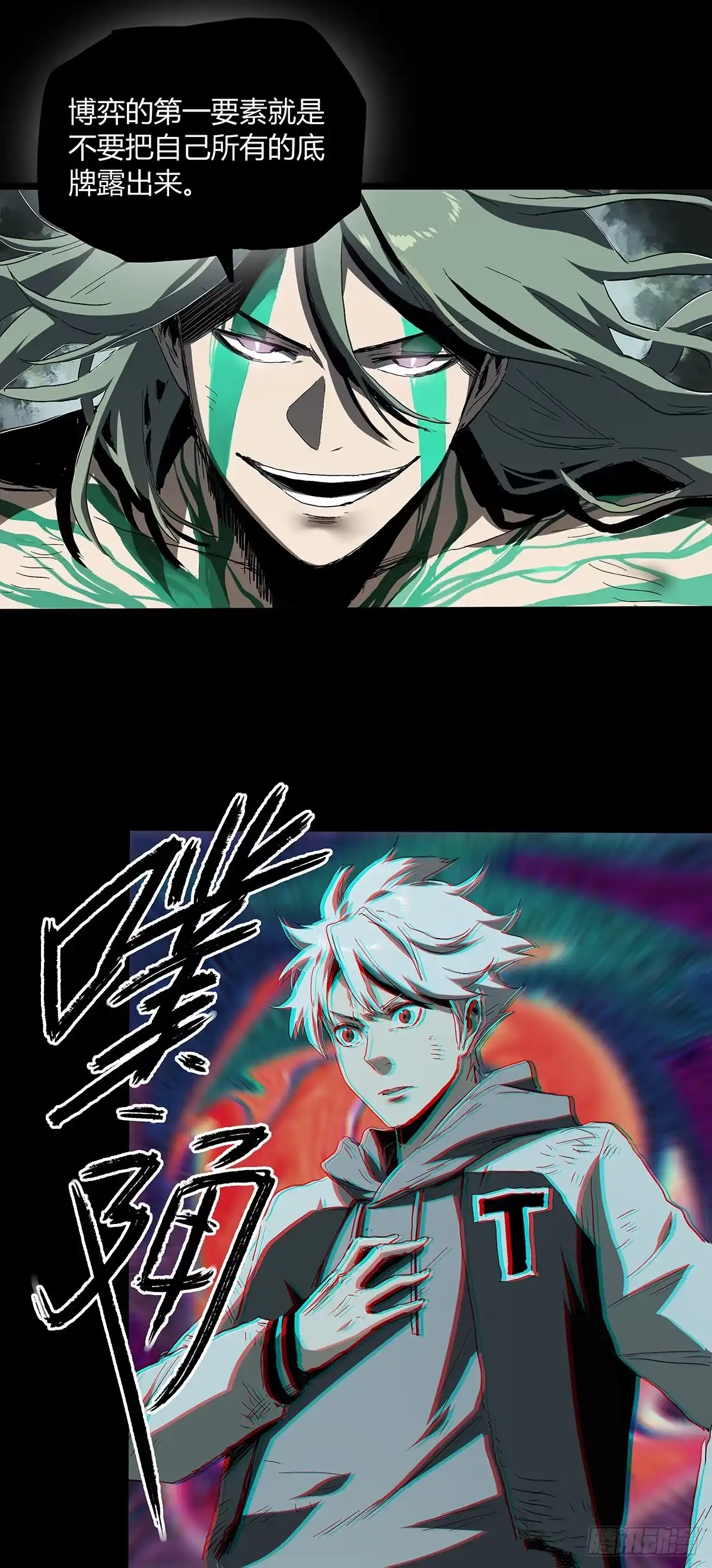 《症》27.时限 第31页