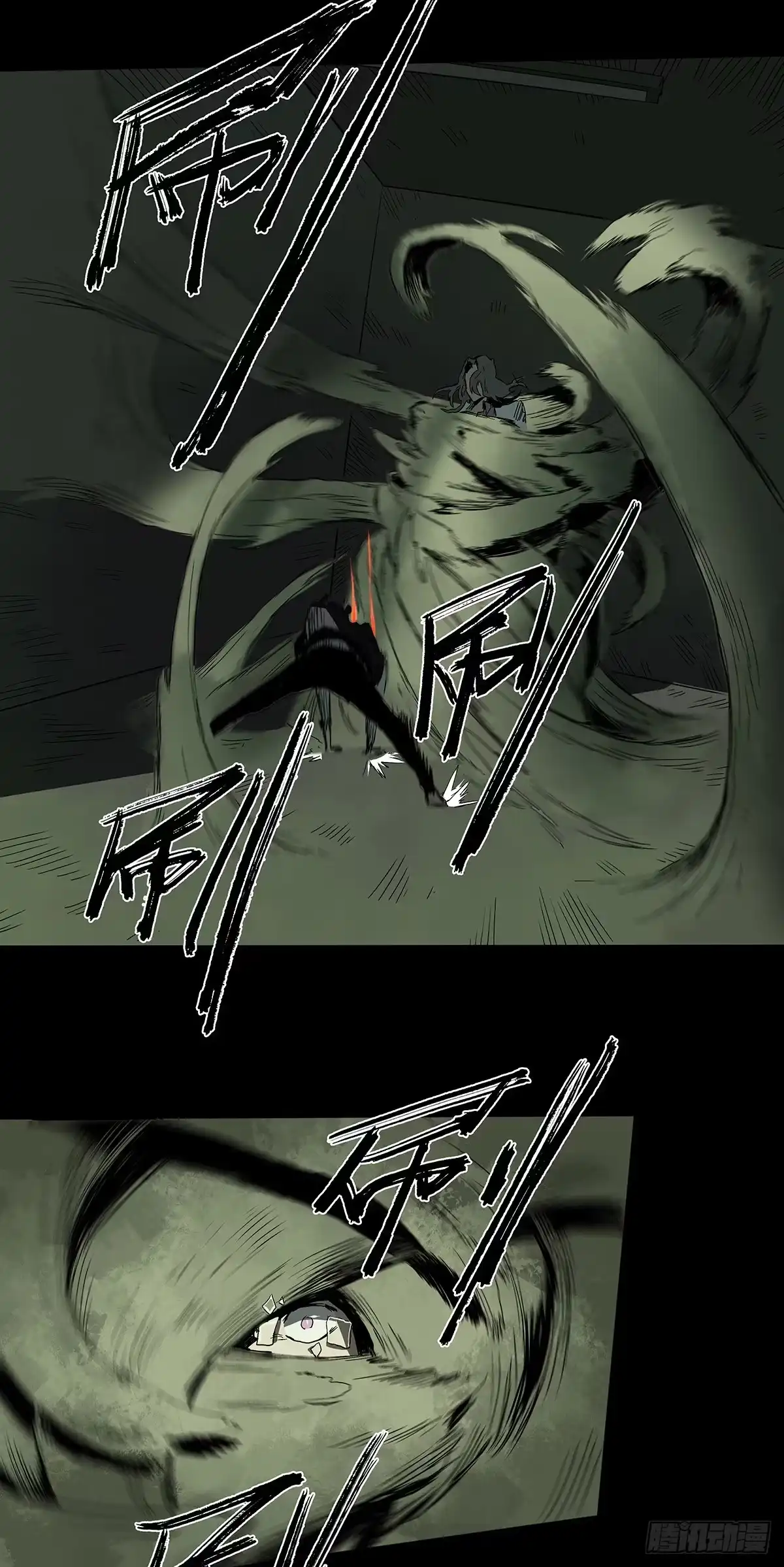 《症》27.时限 第24页