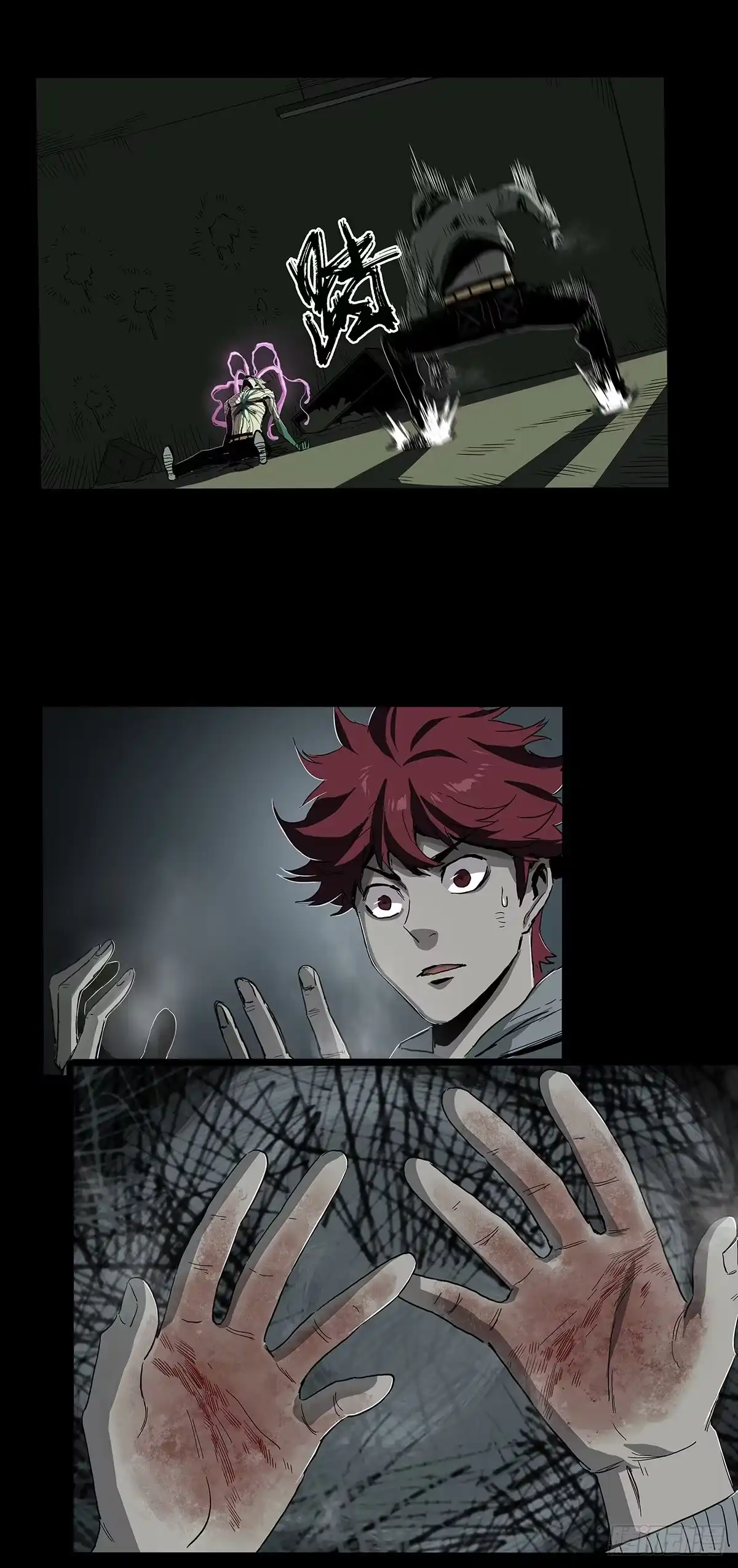 《症》28.红VS绿 第35页