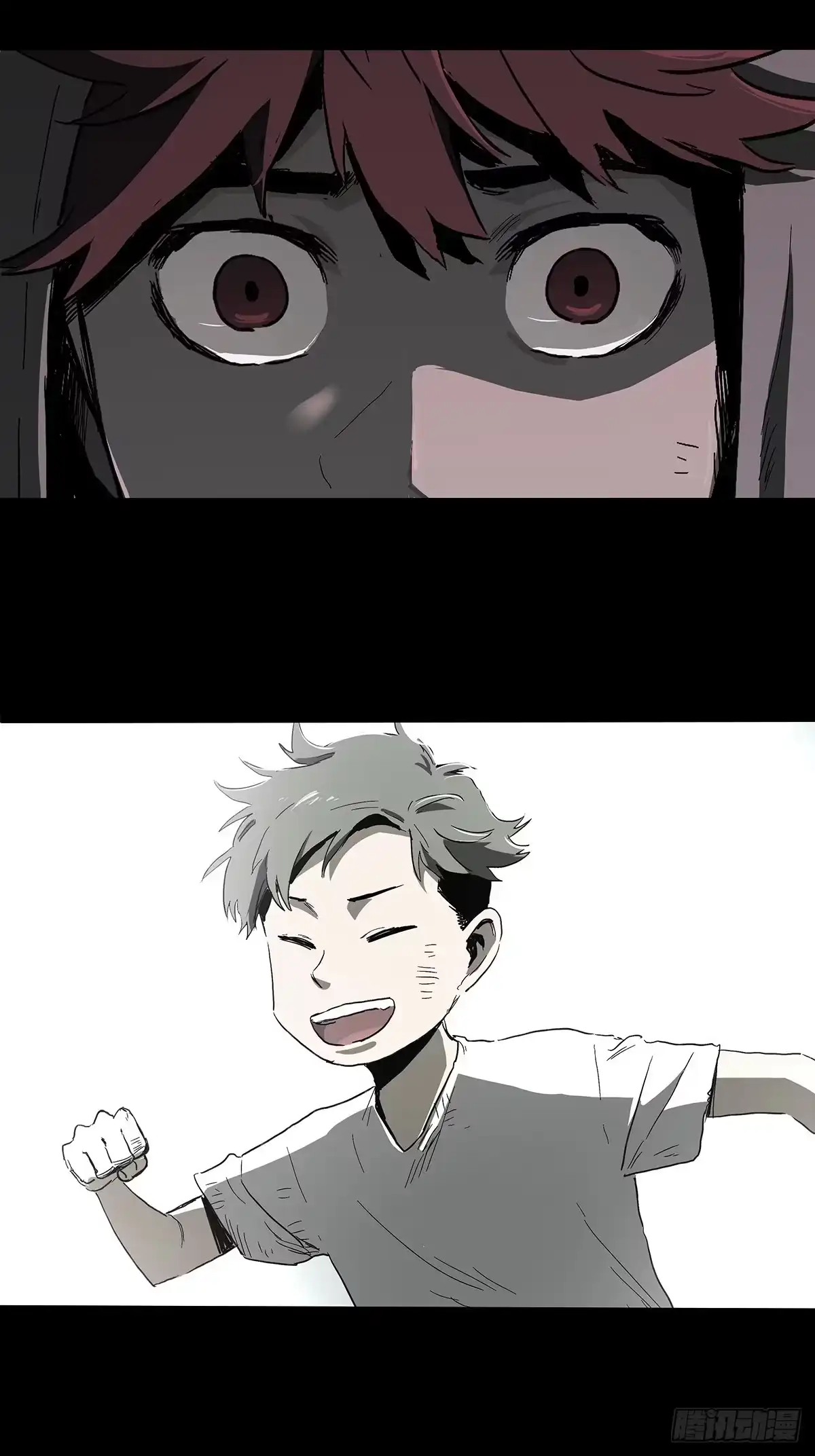 《症》28.红VS绿 第16页