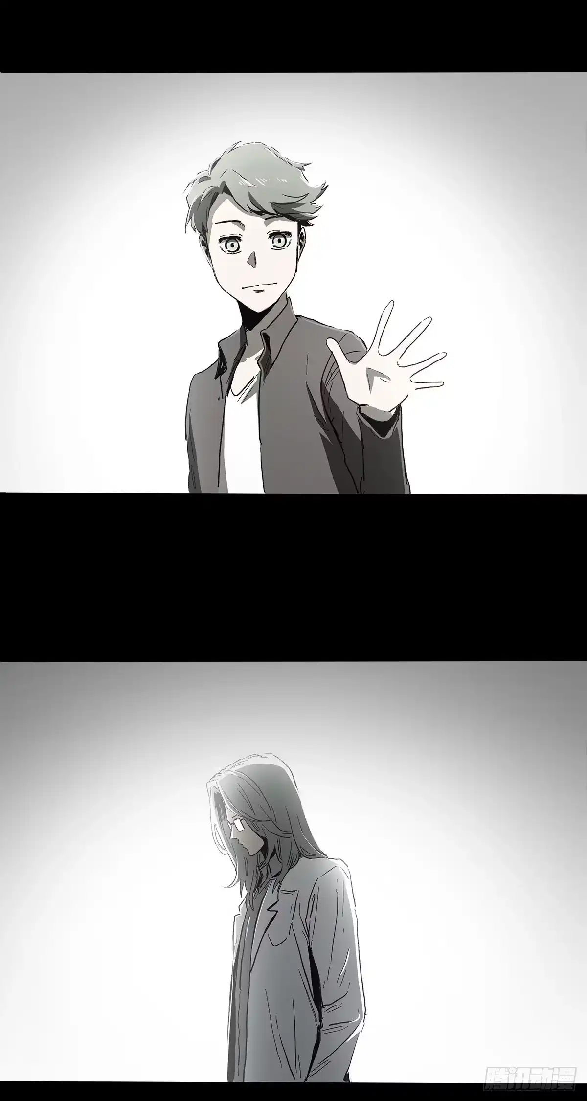 《症》28.红VS绿 第17页