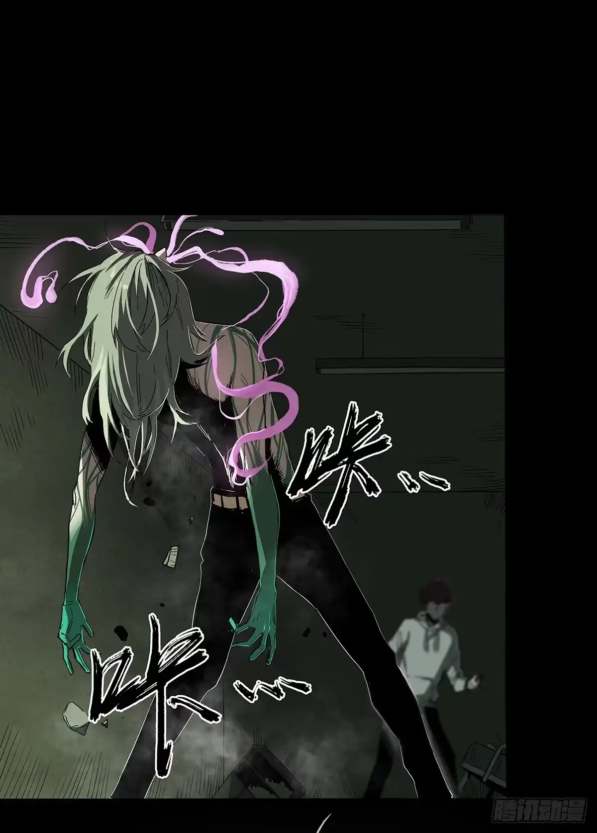 《症》28.红VS绿 第36页
