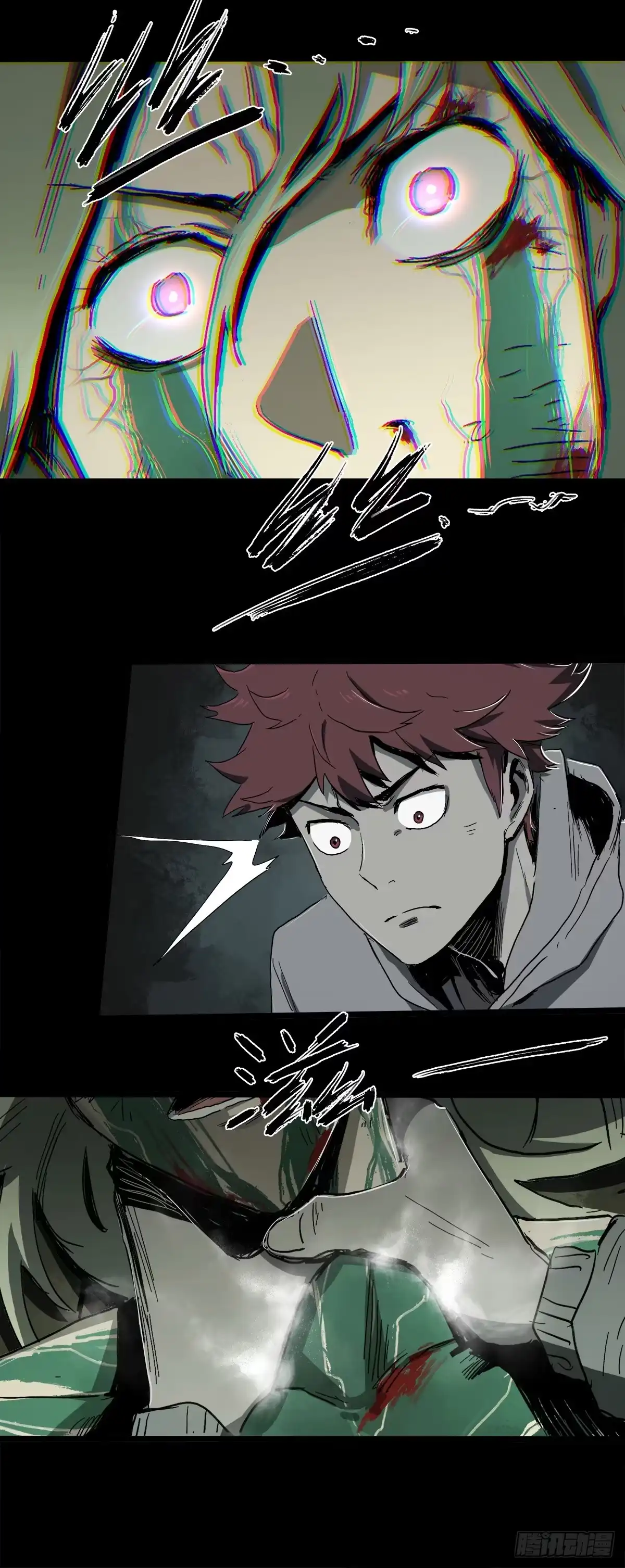 《症》28.红VS绿 第33页