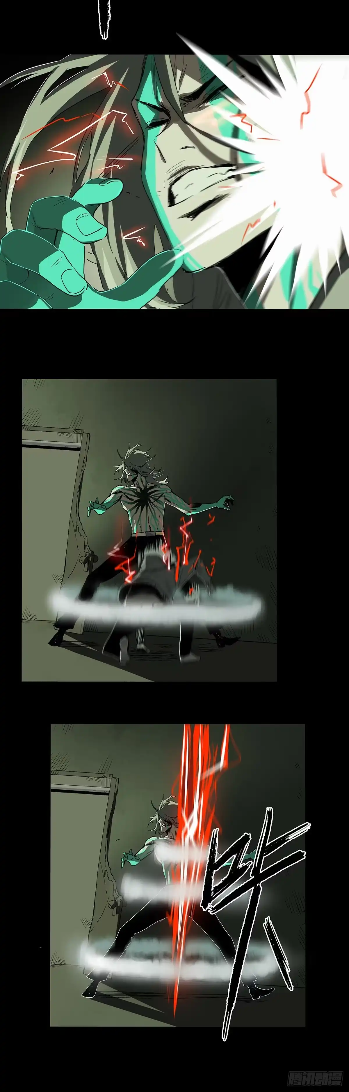 《症》28.红VS绿 第22页