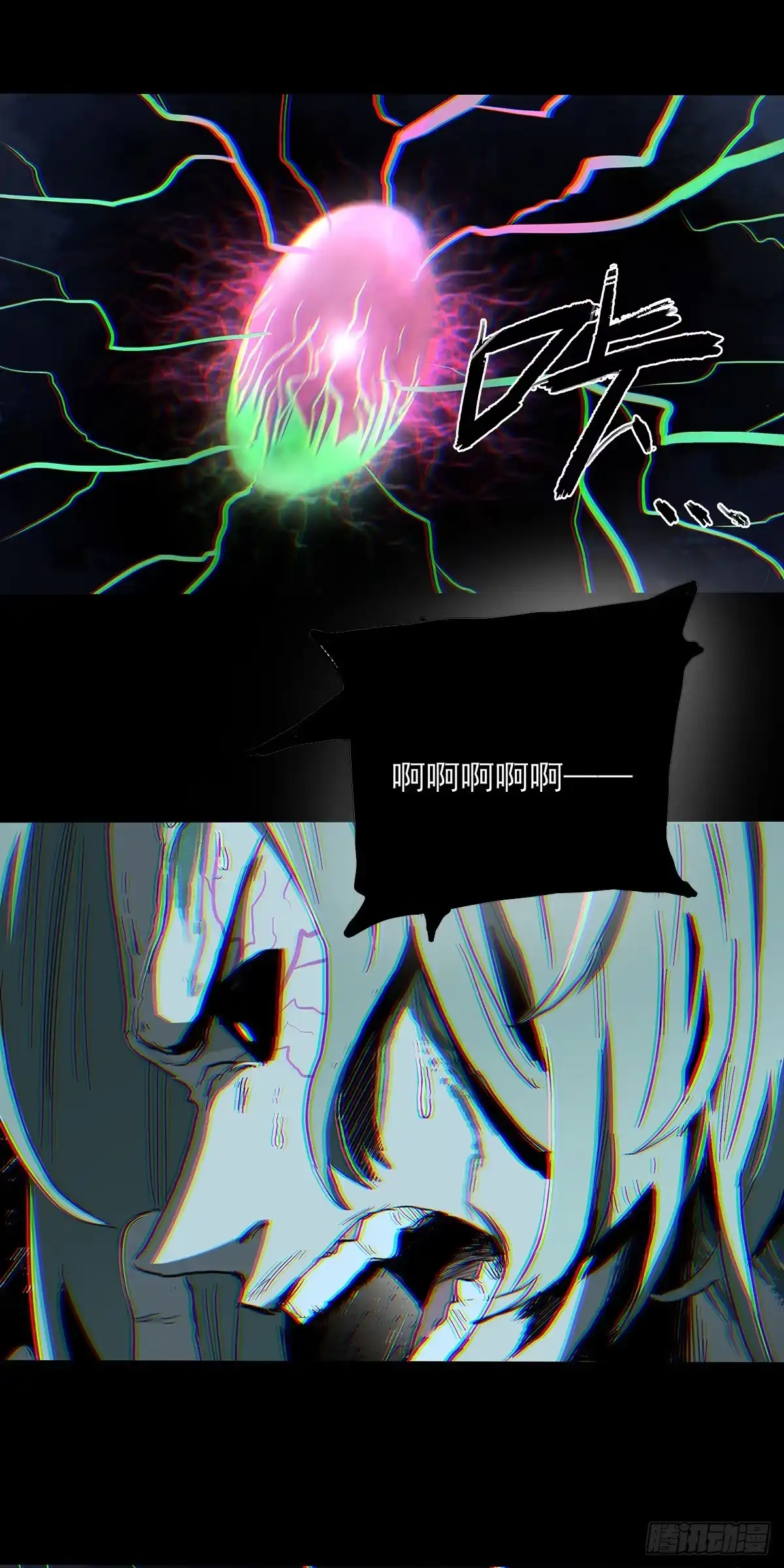 《症》29.反抗 第37页